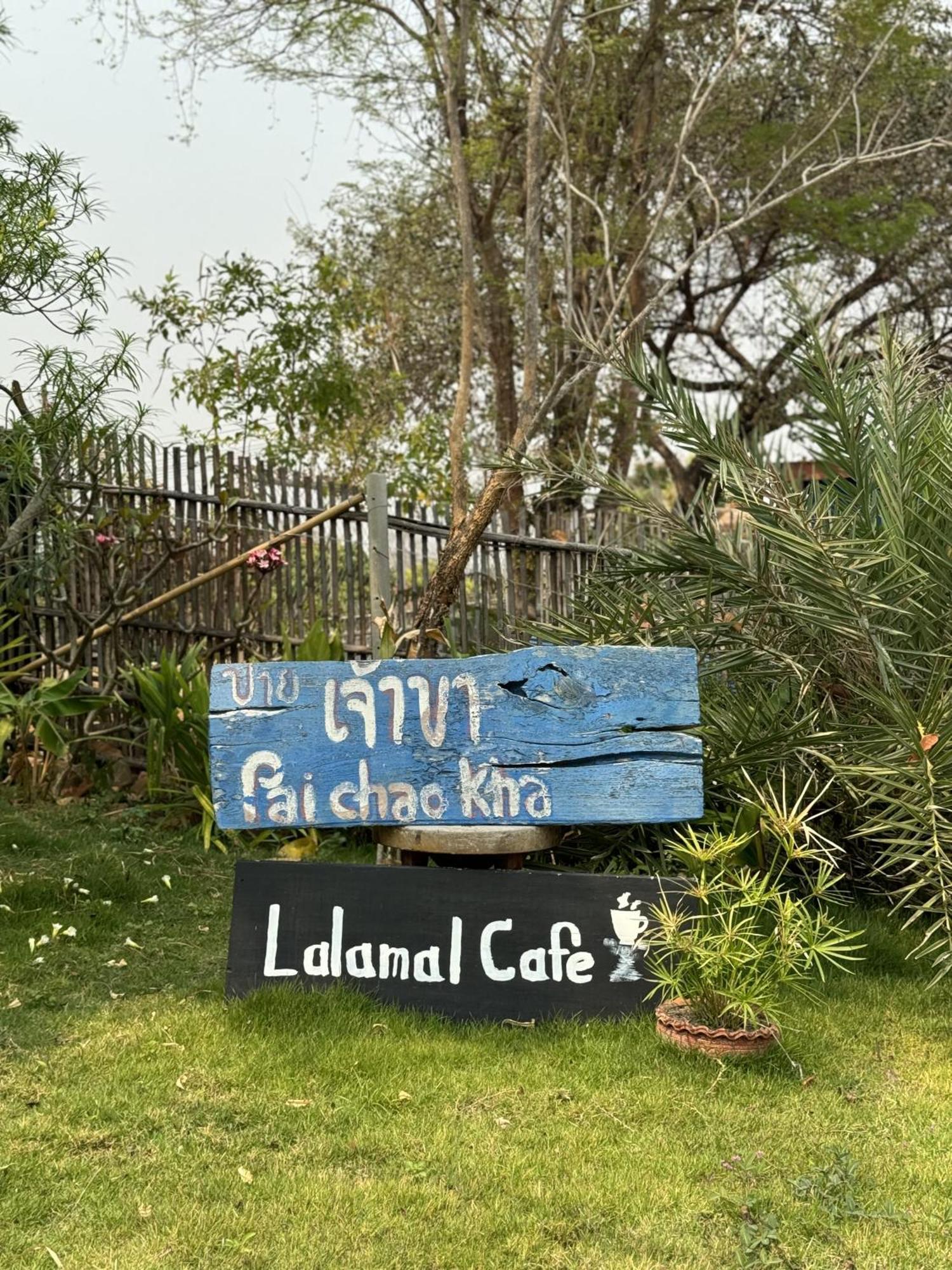 Pai Chao Kha Hotel Exterior photo